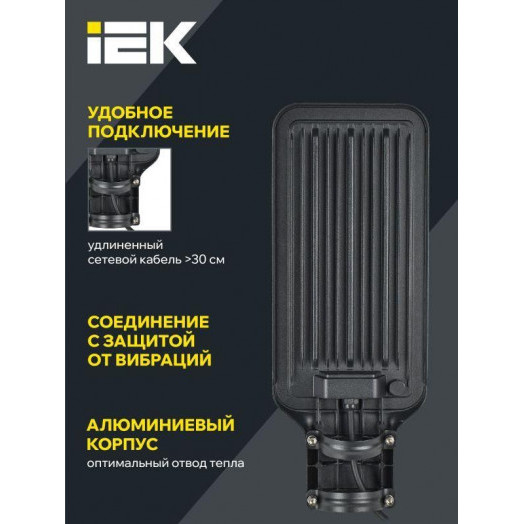 Светильник светодиодный ДКУ 1011-100Ш 5000К IP65 консольный IEK LT-DKU1-1011-100-50-K03