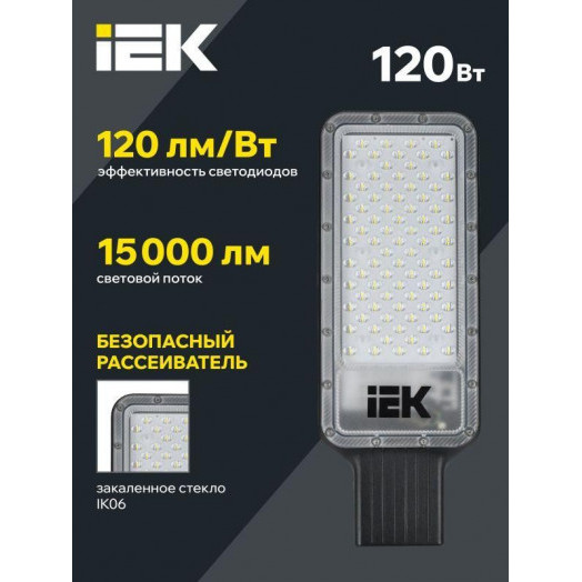 Светильник светодиодный ДКУ 1011-120Ш 5000К IP65 консольный IEK LT-DKU1-1011-120-50-K03