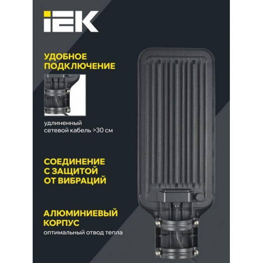 Светильник светодиодный ДКУ 1011-120Ш 5000К IP65 консольный IEK LT-DKU1-1011-120-50-K03