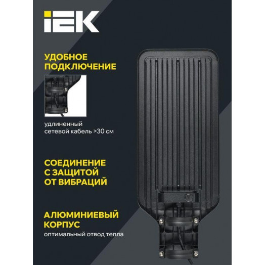 Светильник светодиодный ДКУ 1011-150Ш 5000К IP65 консольный IEK LT-DKU1-1011-150-50-K03