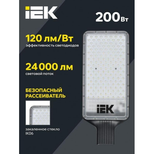 Светильник светодиодный ДКУ 1011-200Ш 5000К IP65 консольный IEK LT-DKU1-1011-200-50-K03
