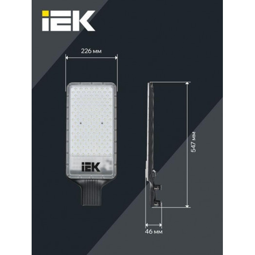 Светильник светодиодный ДКУ 1011-200Ш 5000К IP65 консольный IEK LT-DKU1-1011-200-50-K03