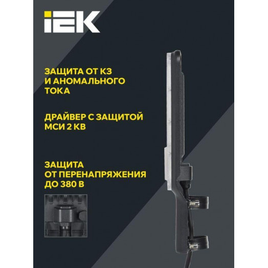 Светильник светодиодный ДКУ 1011-30Ш 5000К IP65 консольный IEK LT-DKU1-1011-030-50-K03