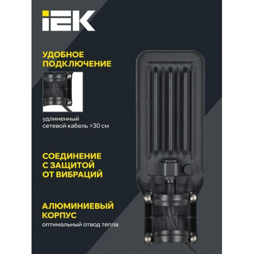 Светильник светодиодный ДКУ 1011-30Ш 5000К IP65 консольный IEK LT-DKU1-1011-030-50-K03