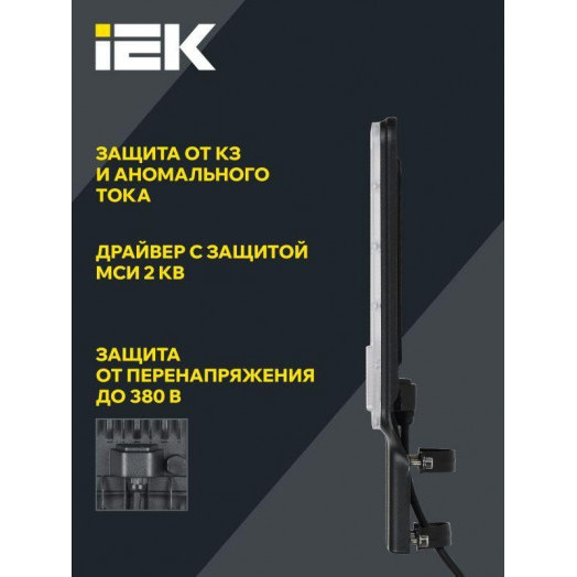 Светильник светодиодный ДКУ 1011-50Ш 5000К IP65 консольный IEK LT-DKU1-1011-050-50-K03