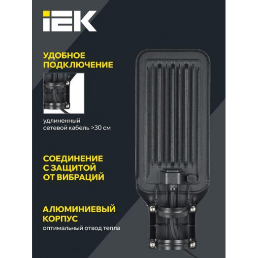 Светильник светодиодный ДКУ 1011-50Ш 5000К IP65 консольный IEK LT-DKU1-1011-050-50-K03