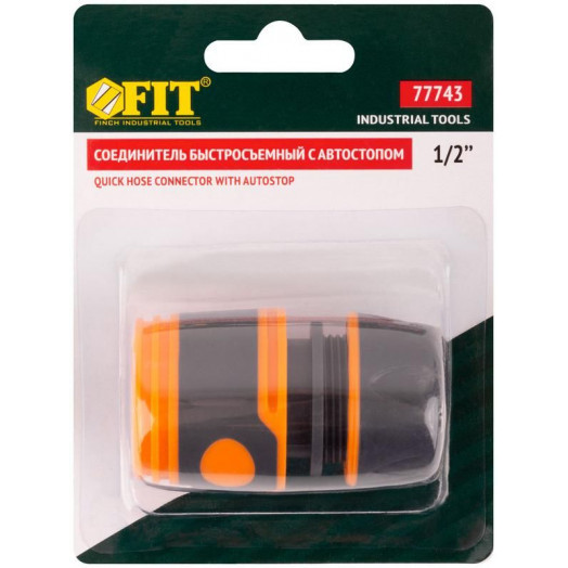 Соединитель двухкомпонентный с автостопом 1/2дюйм FIT 77743