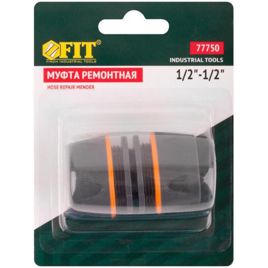 Муфта ремонтная двухкомпонентная 1/2дюйм FIT 77750