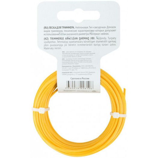 Леска для садовых триммеров "Звездочка" 2.0ммх15м FIT 77979