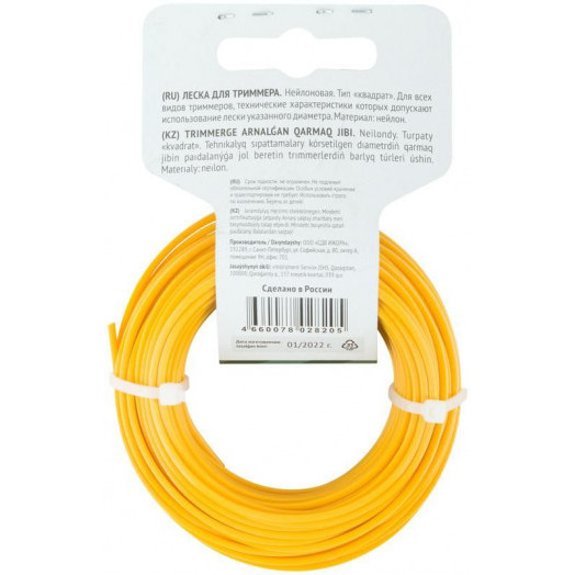 Леска для садовых триммеров "Квадрат" 2.5ммх15м FIT 78006