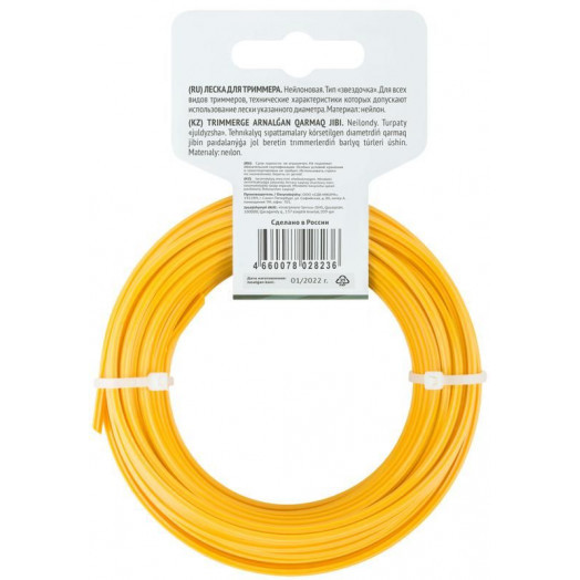 Леска для садовых триммеров "Звездочка" 3.0ммх15м FIT 78011