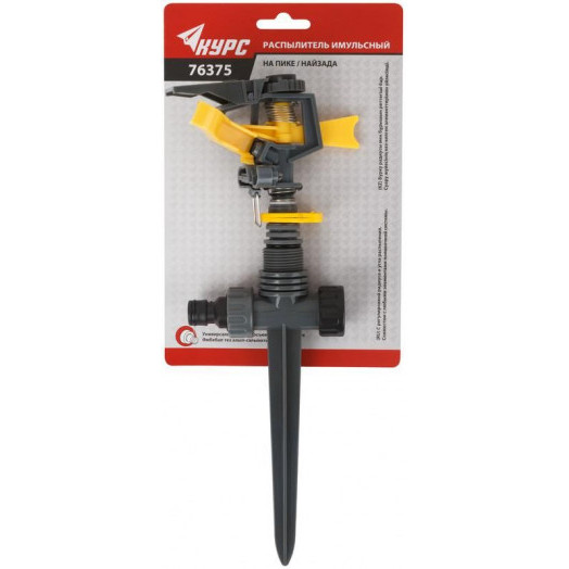 Распылитель газонный пластиковый импульсный на пике КУРС 76375