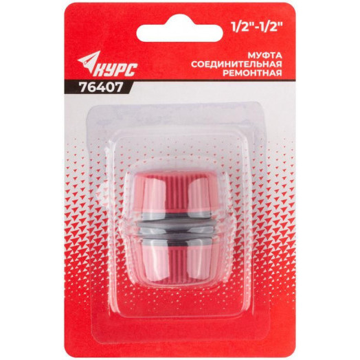 Муфта ремонтная пластиковая 1/2дюйм КУРС 76407