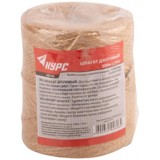 Шпагат джутовый 2-ниточный 1120 текс 200м КУРС 68260