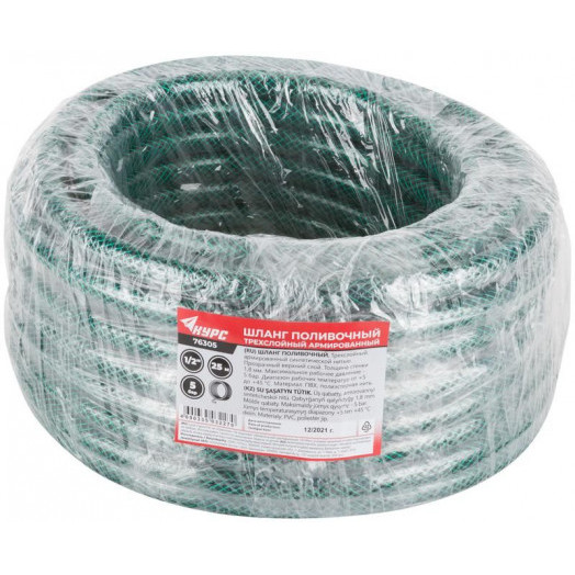 Шланг поливочный трехслойный армированный 1/2дюймх1.8ммх25м зел. КУРС 76305