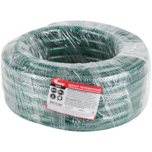 Шланг поливочный трехслойный армированный 3/4дюймх1.5ммх15м зел. КУРС 76307