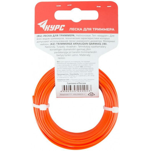 Леска для садовых триммеров "Квадрат" 2.0ммх15м КУРС 77883