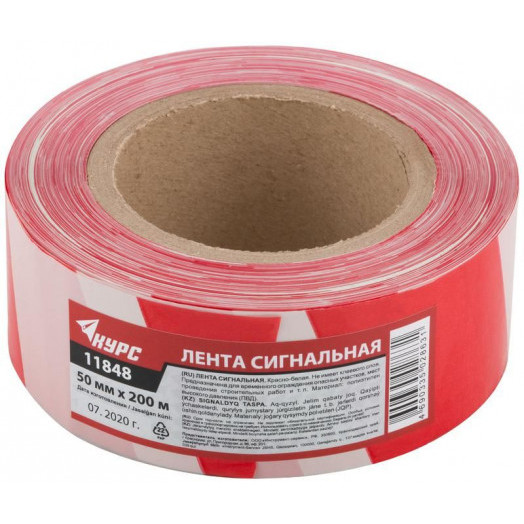 Лента сигнальная 50ммх200м красн.-бел. КУРС 11848
