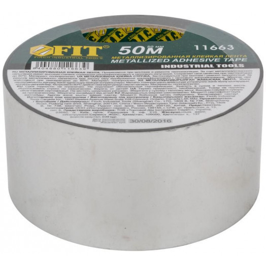 Лента металлизированная клейкая 50мкм 50ммх50м FIT 11663