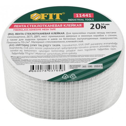 Лента стеклотканевая клейкая 50ммх20м FIT 11441