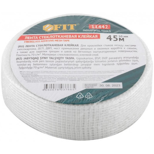 Лента стеклотканевая клейкая 50ммх45м FIT 11442
