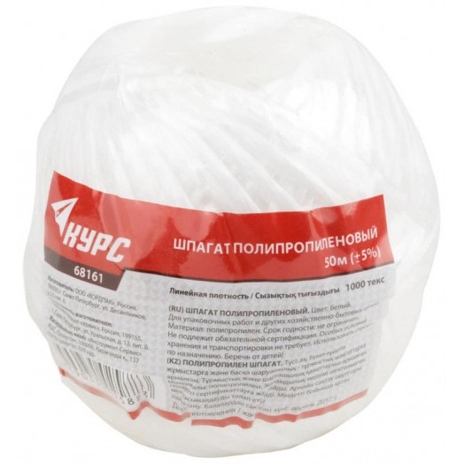 Шпагат полипропиленовый 1000 текс 50м бел. КУРС 68161
