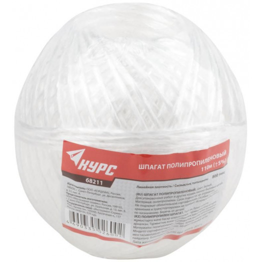Шпагат полипропиленовый 800 текс 110м бел. КУРС 68211