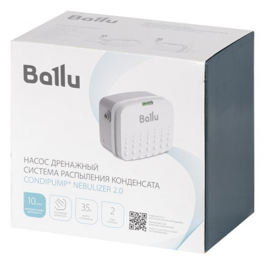 Насос дренажный CondiPump Nebulizer 2.0 (система распыления конденсата 10 л/ч) Ballu Machine НС-1618763
