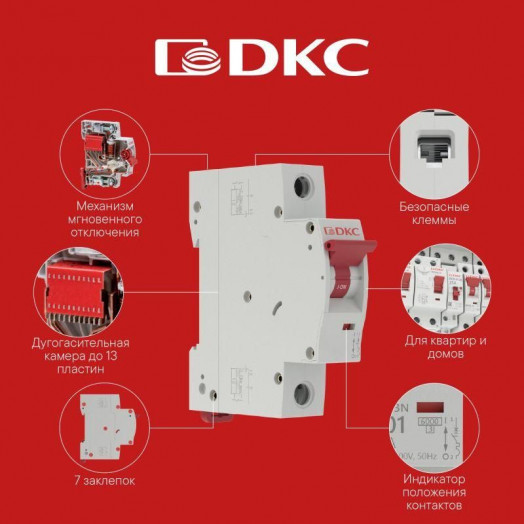 Контактор модульный YON max типа MCE 4P 20A 240В 4НО YON MCE-20-40-A240