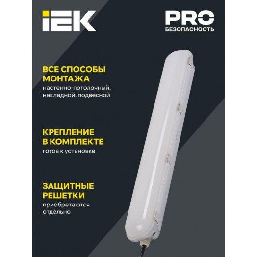 Светильник светодиодный ДСП 1403 70Вт 4500К IP65 серебр. IEK LDSP2-1403-72-K23