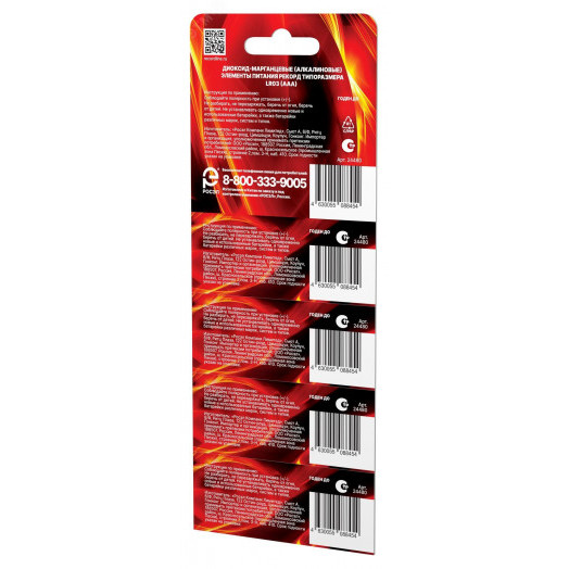 Элемент питания РЕКОРД LR03 BP1 (отрывной блистер, 5 штук на карте)