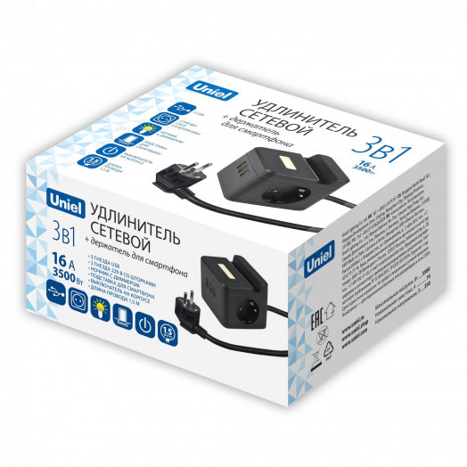 Удлинитель серии Standard с заземлением шнур 1,5м 2 гнезда 3 USB 16А держатель для телефона Черный ТМ Uniel S-GCD2-1,5SBUH BLACK