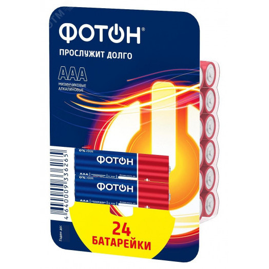 Элемент питания ФОТОН LR03 PB24