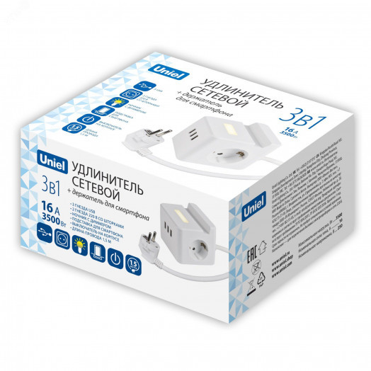 Удлинитель серии Standard с заземлением шнур 1,5м 2 гнезда 3 USB 16А держатель для телефона Белый ТМ Uniel S-GCD2-1,5SBUH WHITE