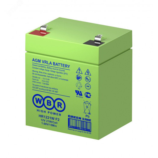 Аккумуляторная батарея