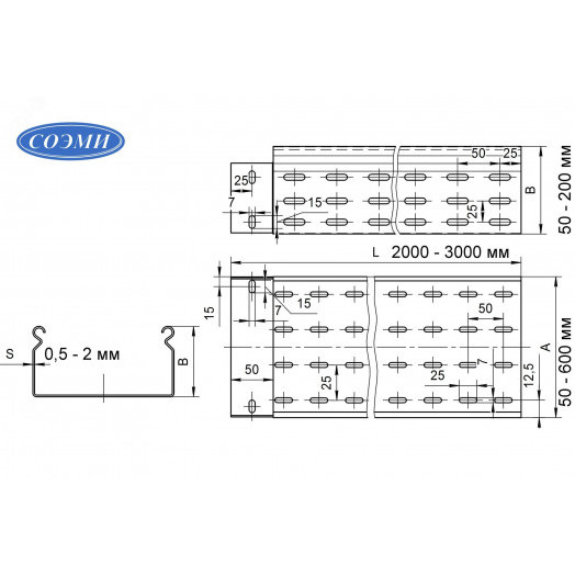 Лоток перф. 600х65х2000-1,2 мм быстрый монтаж