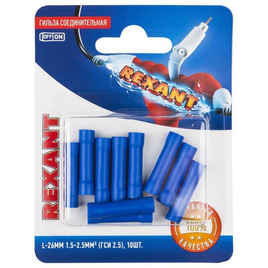 Гильза соединительная изолированная СГИ L-26мм 1.5-2.5кв.мм ГСИ 2.5/ГСИ 1.5-2.5/BV2 син. (блист.10шт) Rexant 06-0431-A