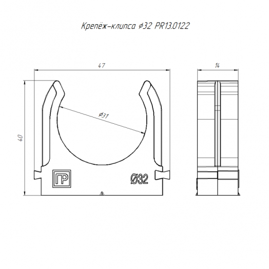 Держатель для труб (клипса) d32мм для монтажного пистолета в п/э сер. Промрукав PR13.0122