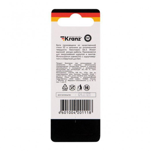 Бита для шуруповерта Torx T25х50мм (уп.2шт) Kranz KR-92-0428-1