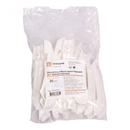 Держатель кабеля односторонний для прямого монтажа бел. (уп.20шт) Промрукав PR13.0385