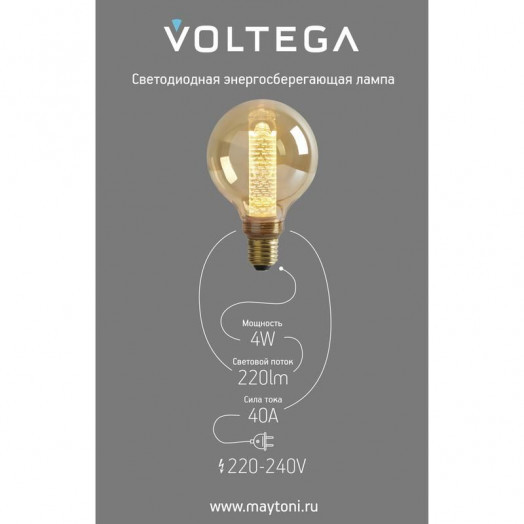 Лампа светодиодная филаментная Loft 271 D125LE 4Вт 1800К E27 Voltega 8562