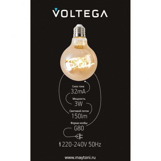 Лампа светодиодная филаментная Loft 271 G80 3Вт 2400К E27 Voltega 8583