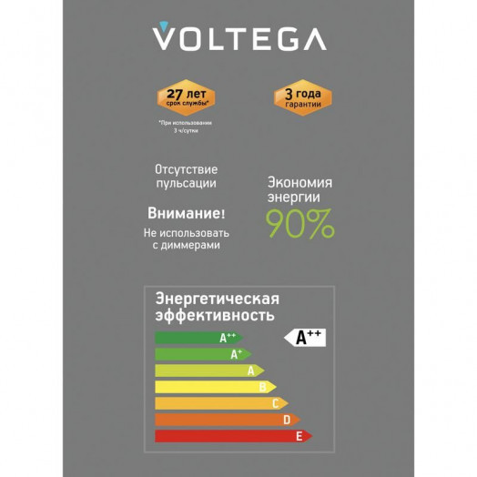 Лампа светодиодная филаментная Loft 271 S170197 1х4Вт 1800К E27 Voltega 8563