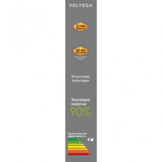 Лампа светодиодная филаментная Loft 271 T30 4Вт 1800К E27 DIM Voltega 8570