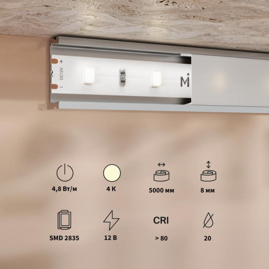 Лента светодиодная 12В 2835 4.8Вт/м 4000К IP20 (уп.5м) Maytoni 201163