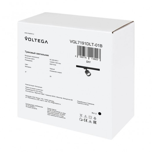 Светильник трековый Flip 15Вт GX53х1 IP20 Voltega VGL7191DLT-01B