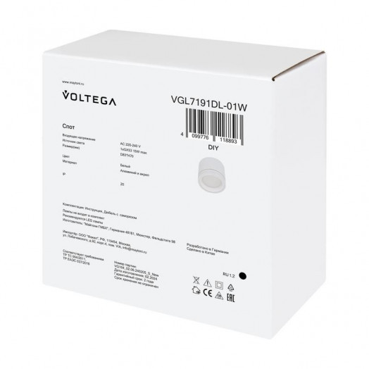 Спот Flip GX53х1 15Вт IP20 Voltega VGL7191DLB-01B