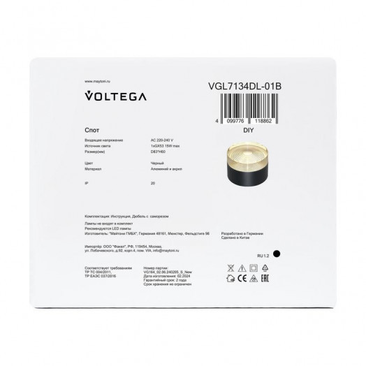 Спот Zoro GX53х1 15Вт IP20 Voltega VGL7134DL-01B