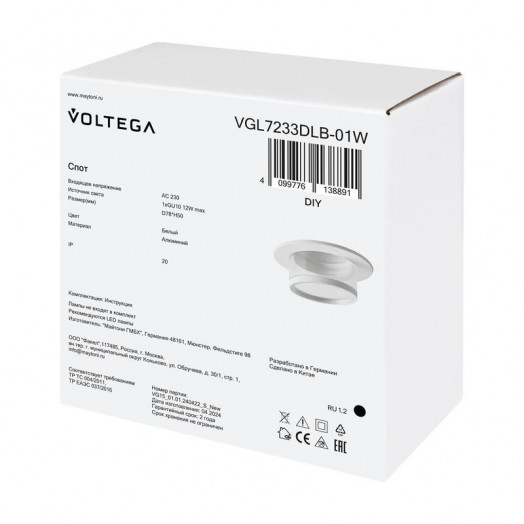 Спот 233 GU10х1 10Вт IP20 Voltega VGL7233DLB-01W