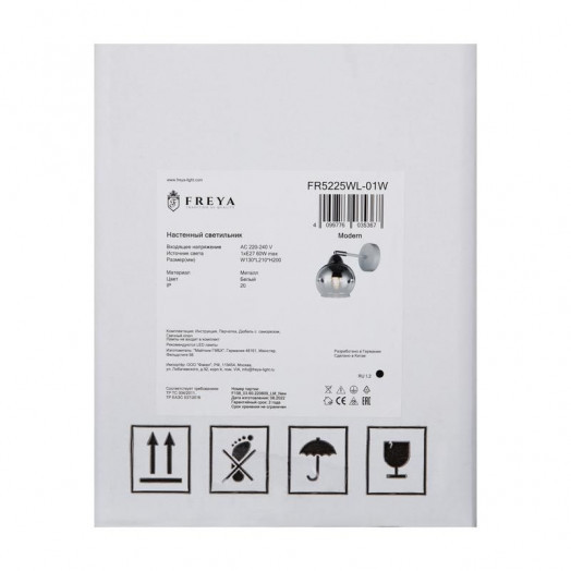 Светильник Jasper 60Вт E27х1 IP20 бра настен. Freya FR5225WL-01W